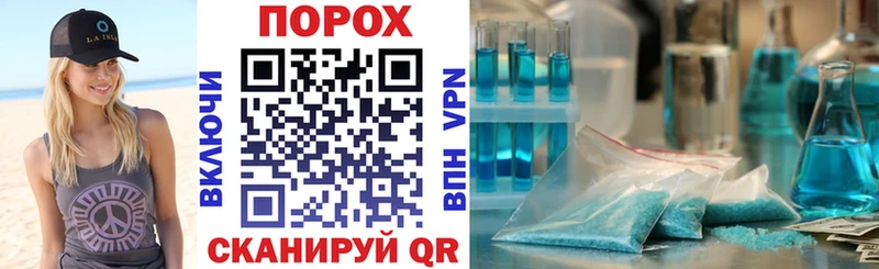 АМФ VHQ Искитим