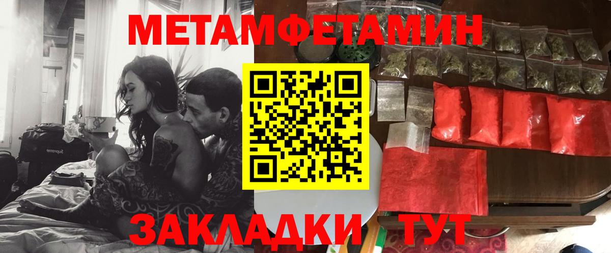 ОМГ ОМГ как зайти  АМФЕТАМИН  Вход с VPN  Amphetamine Розовый  Искитим 