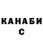 ТГК THC oil Sergey Bersenev