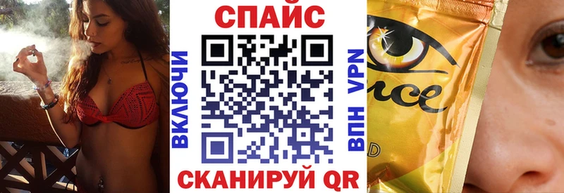 Бутират жидкий экстази  mega ТОР  нарко площадка клад  Искитим 