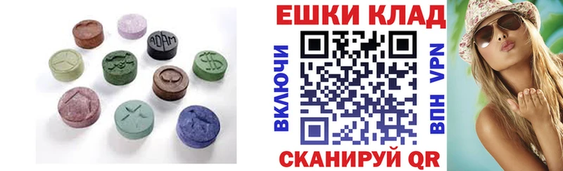 даркнет сайт  Искитим  Ecstasy 280 MDMA 