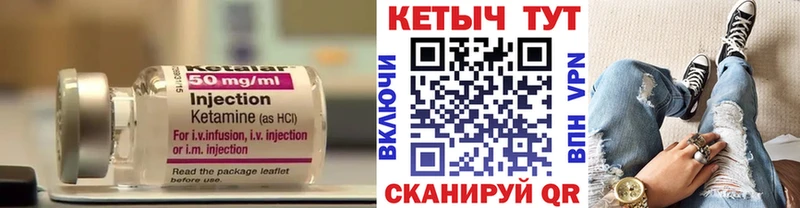 сколько стоит  Искитим  Кетамин ketamine 