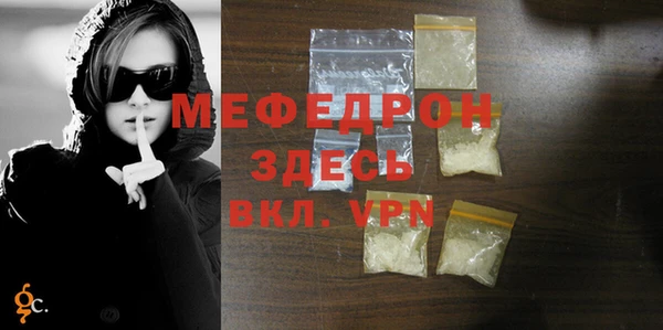 ALPHA-PVP Каменногорск