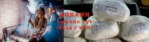 мяу мяу кристалл Каменск-Шахтинский