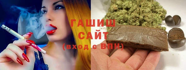 ALPHA-PVP Каменногорск
