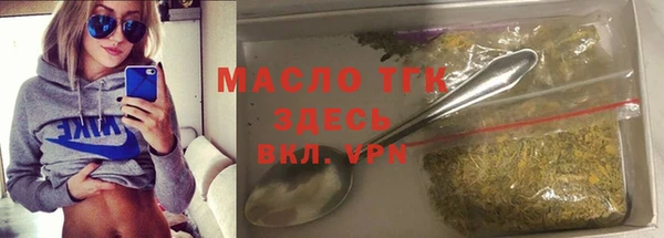 мяу мяу кристалл Каменск-Шахтинский