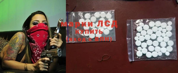 ALPHA-PVP Каменногорск