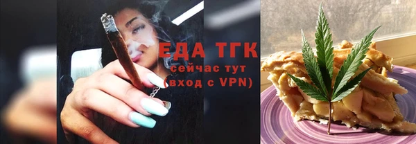 альфа пвп VHQ Кострома