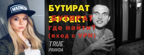 мяу мяу кристалл Каменск-Шахтинский