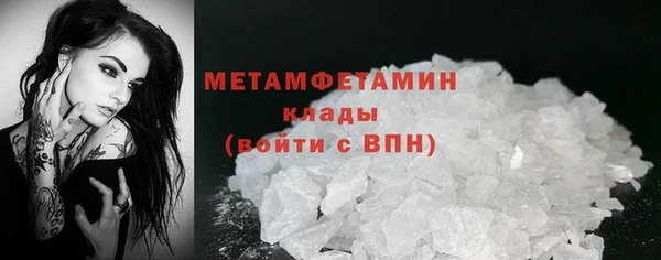 ALPHA-PVP Каменногорск