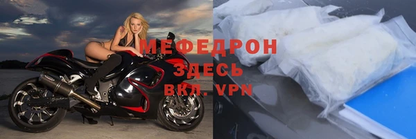 ALPHA-PVP Каменногорск