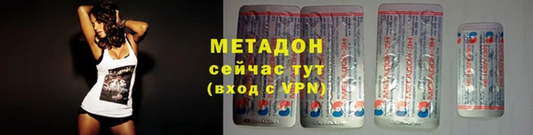 мяу мяу кристалл Каменск-Шахтинский