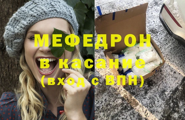 ALPHA-PVP Каменногорск