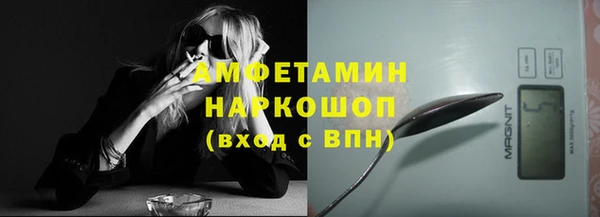 мяу мяу кристалл Каменск-Шахтинский