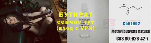 мяу мяу кристалл Каменск-Шахтинский