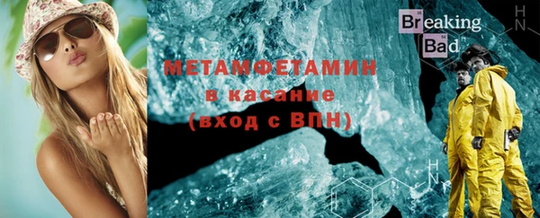 мяу мяу кристалл Каменск-Шахтинский