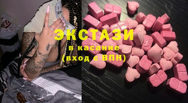 мяу мяу кристалл Каменск-Шахтинский