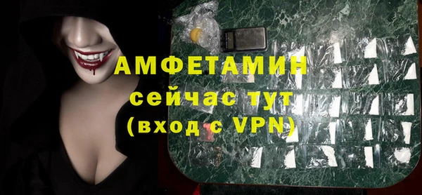 ALPHA-PVP Каменногорск