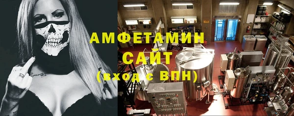 мяу мяу кристалл Каменск-Шахтинский