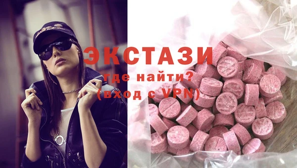 мяу мяу кристалл Каменск-Шахтинский