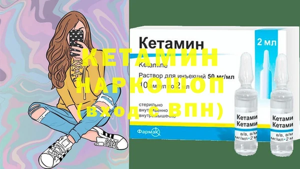 мяу мяу кристалл Каменск-Шахтинский