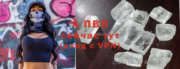 мяу мяу кристалл Каменск-Шахтинский