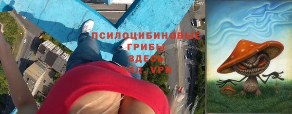 мяу мяу кристалл Каменск-Шахтинский