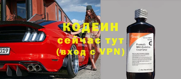 мяу мяу кристалл Каменск-Шахтинский