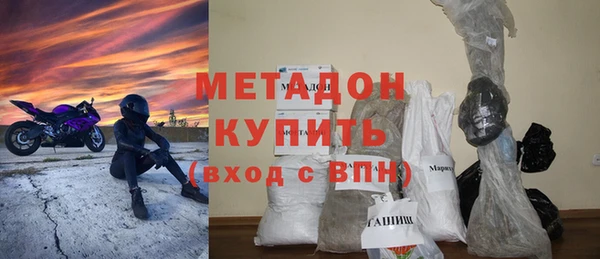 ALPHA-PVP Каменногорск