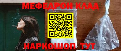 круглые Новозыбков