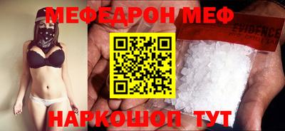 круглые Новозыбков