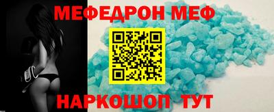 круглые Новозыбков