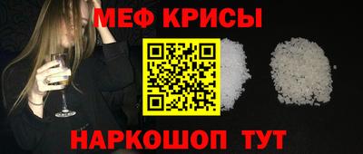 круглые Новозыбков