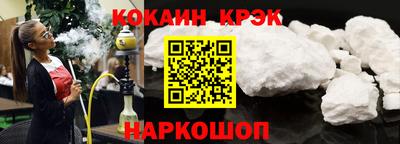 бошки Новодвинск