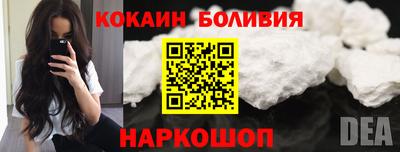бошки Новодвинск