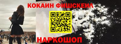 бошки Новодвинск