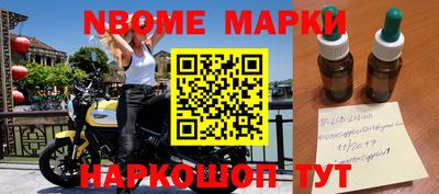 мяу мяу кристалл Новокубанск