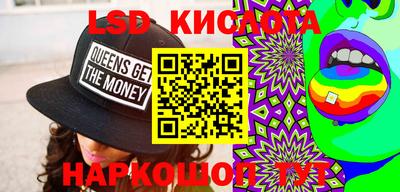мяу мяу кристалл Новокубанск