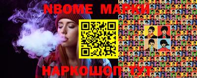 прущие грибы Сланцы