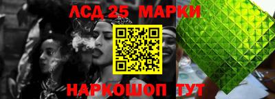 круглые Новозыбков