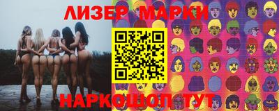 бошки Новодвинск
