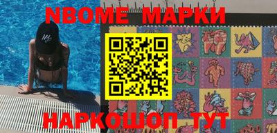 бошки Новодвинск
