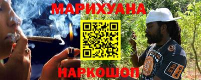 мяу мяу кристалл Новокубанск