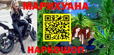 мяу мяу кристалл Новокубанск