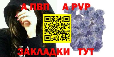 мяу мяу кристалл Новокубанск