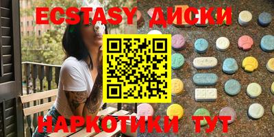 бошки Новодвинск