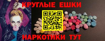 круглые Новозыбков