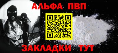 бошки Новодвинск