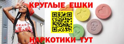 круглые Новозыбков