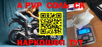 круглые Новозыбков
